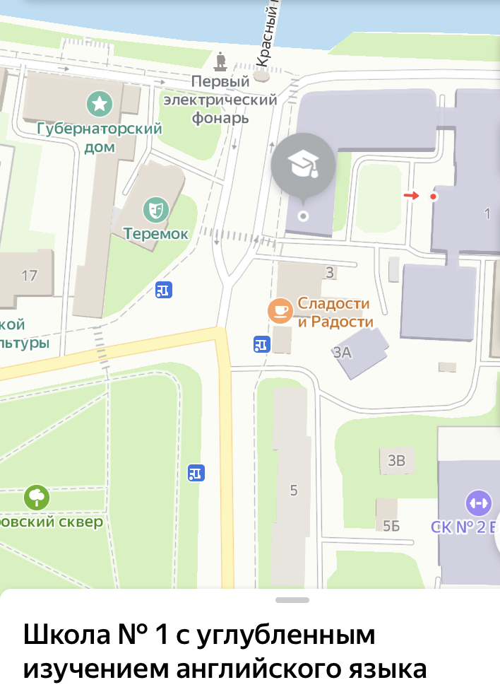 Схема проезда