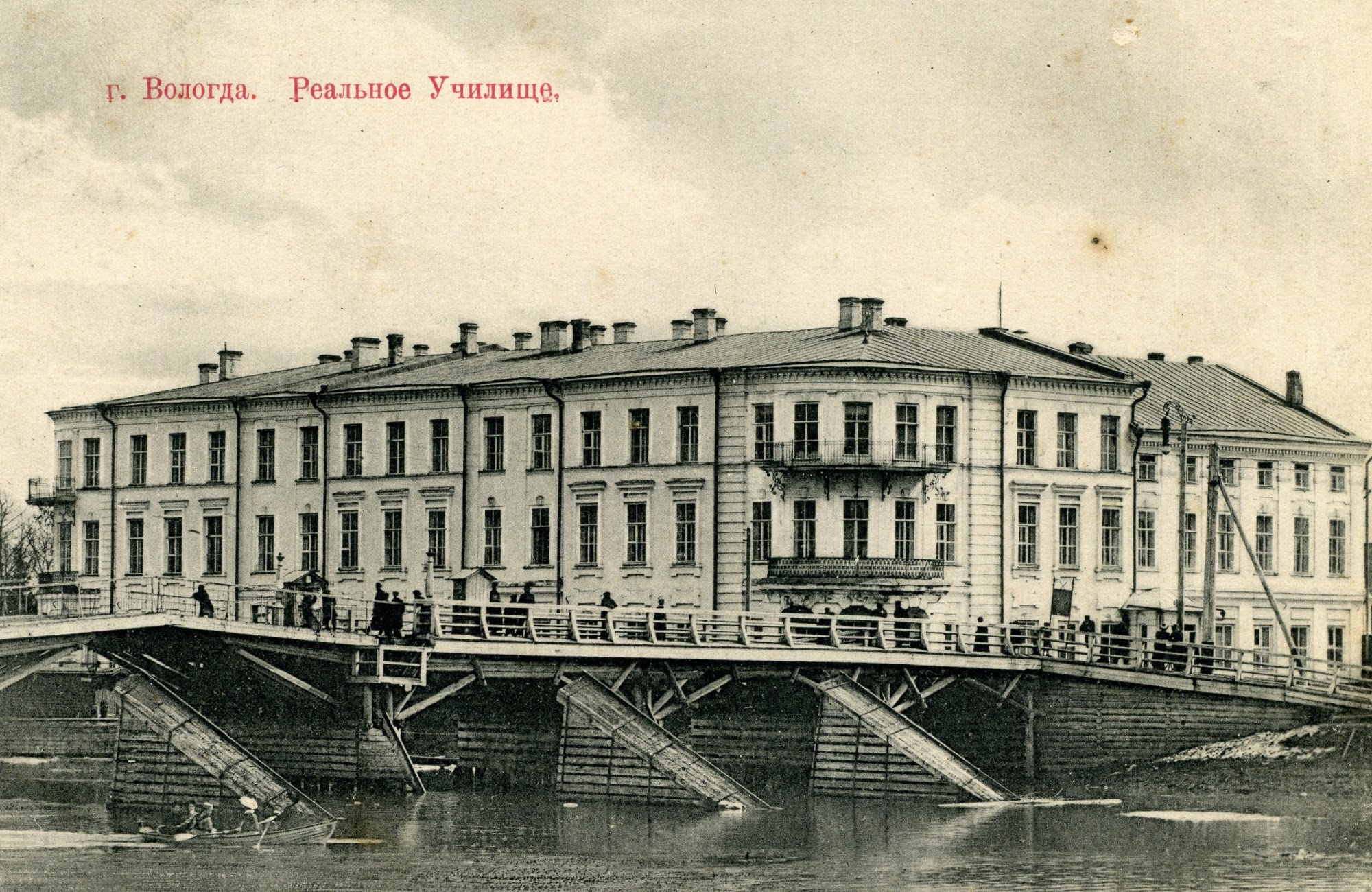 Вологда реальные фото
